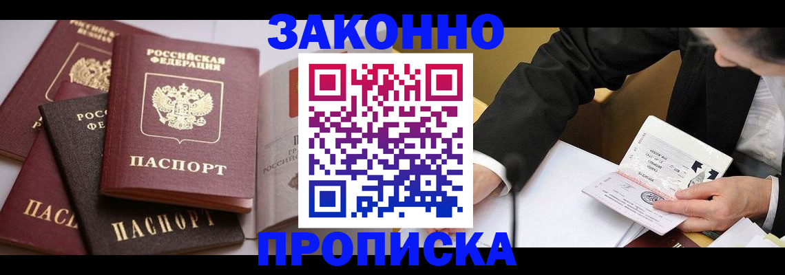 регистрация для дет. сада в Петропавловске-Камчатском