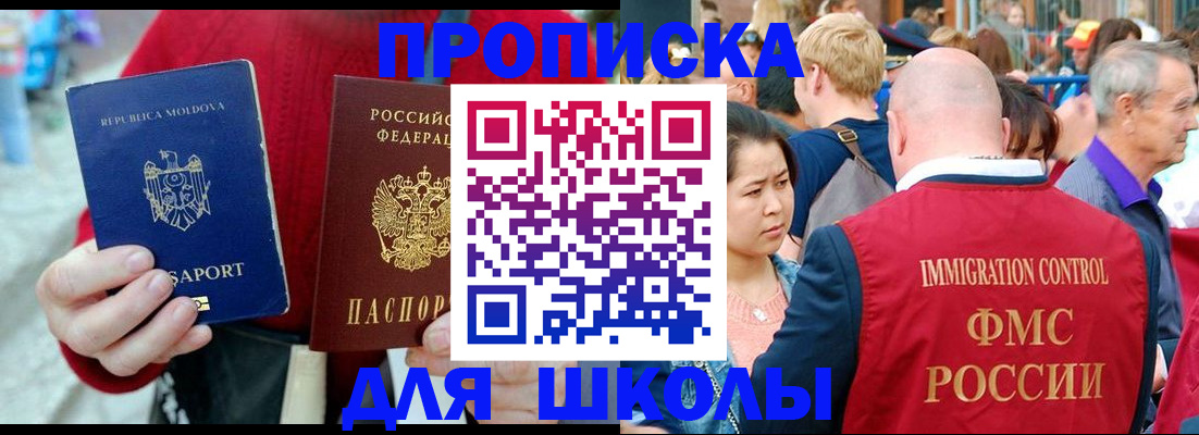 найти адрес прописки в Петропавловске-Камчатском
