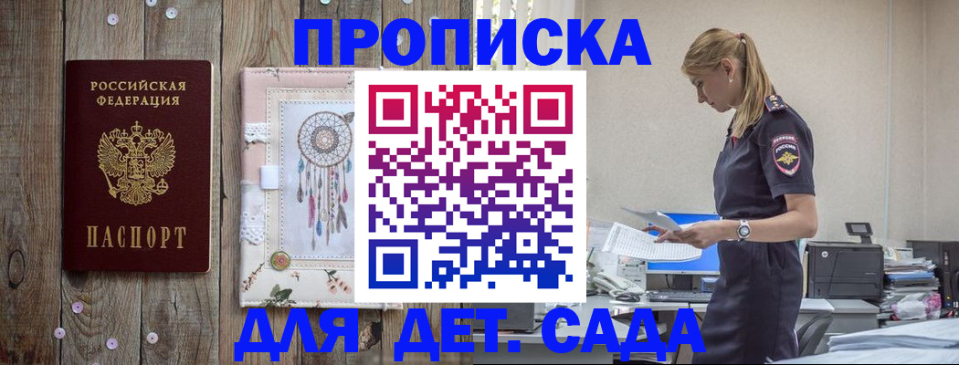 форма 3 в Петропавловске-Камчатском